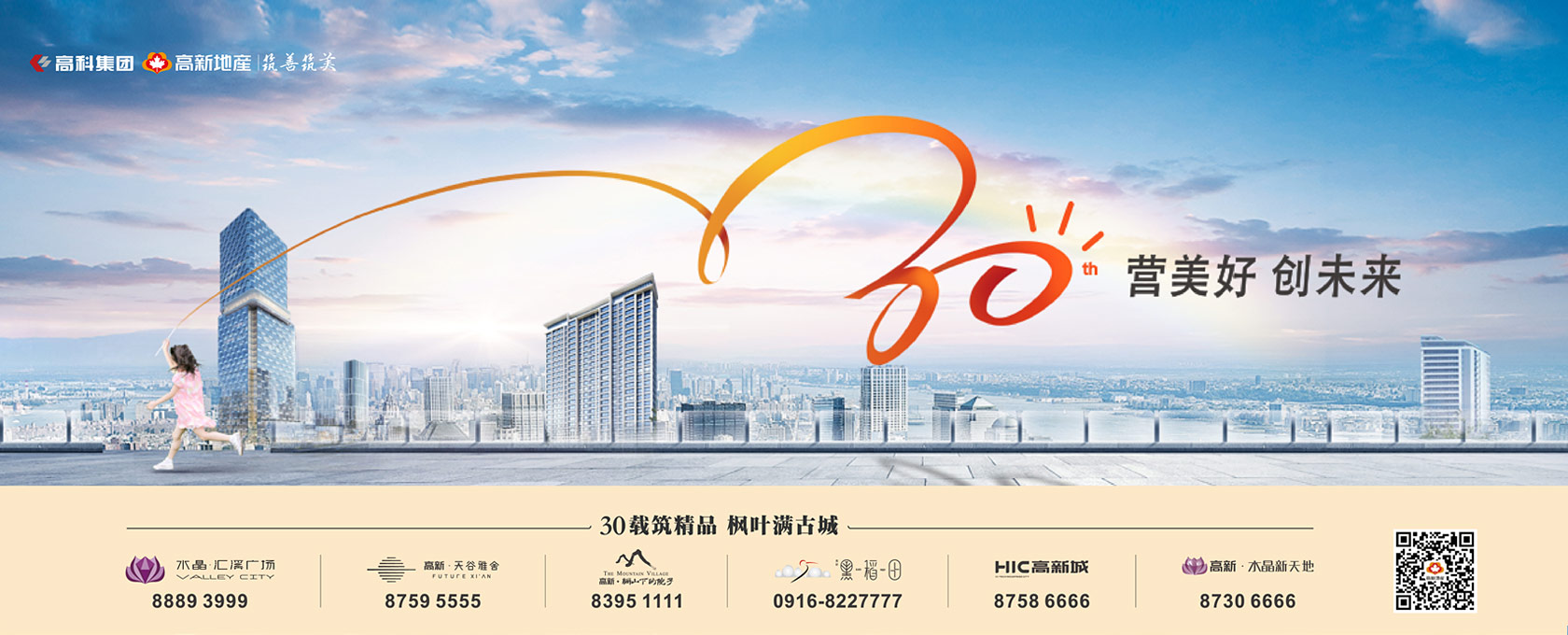 欧美大鸡巴插进我的骚逼里淫水直流2022新启美好